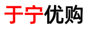 于宁优购
